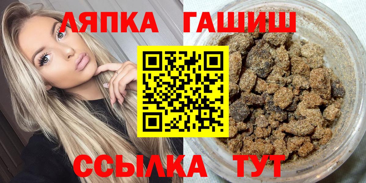 Южно-Сахалинск  Гашиш  наркотики  Гашиш 40% ТГК  Вход с VPN 