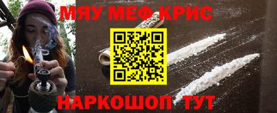 гидра Будённовск