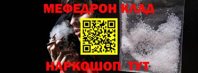 гидра Будённовск