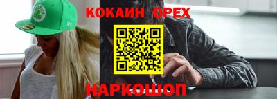 таблы Бугуруслан