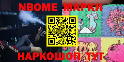 гидра Будённовск