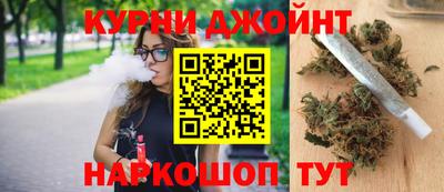 гашиш Бузулук
