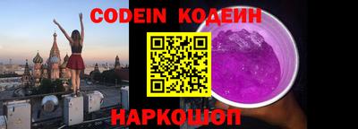 гидра Будённовск