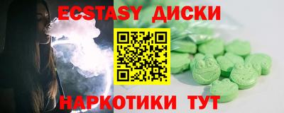 таблы Бугуруслан
