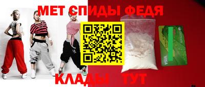 гидра Будённовск
