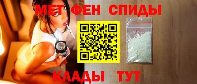 гидра Будённовск