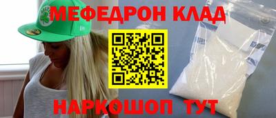 гидра Будённовск