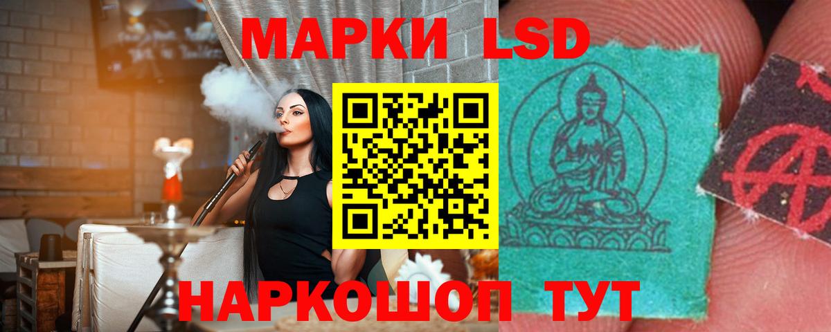 ЛСД экстази  LSD-25 экстази кислота  Вход с VPN  Южно-Сахалинск  гидра ТОР  LSD-25 экстази ecstasy 
