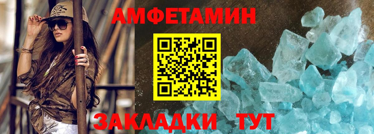 Южно-Сахалинск  МЕТАМФЕТАМИН Декстрометамфетамин 99.9%  Вход с VPN  МЕТАМФЕТАМИН Декстрометамфетамин 99.9% 