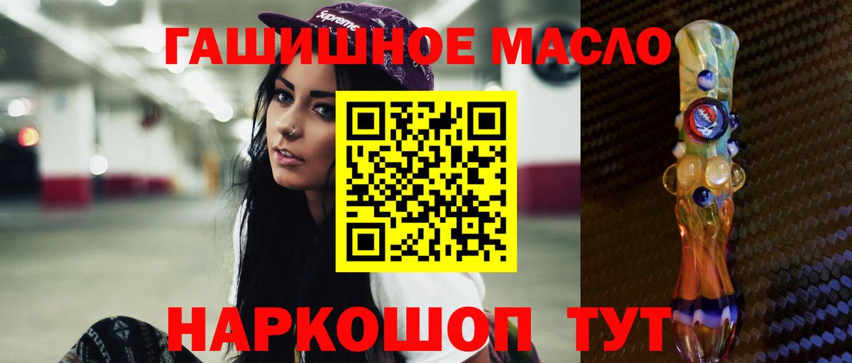 ТГК концентрат Южно-Сахалинск