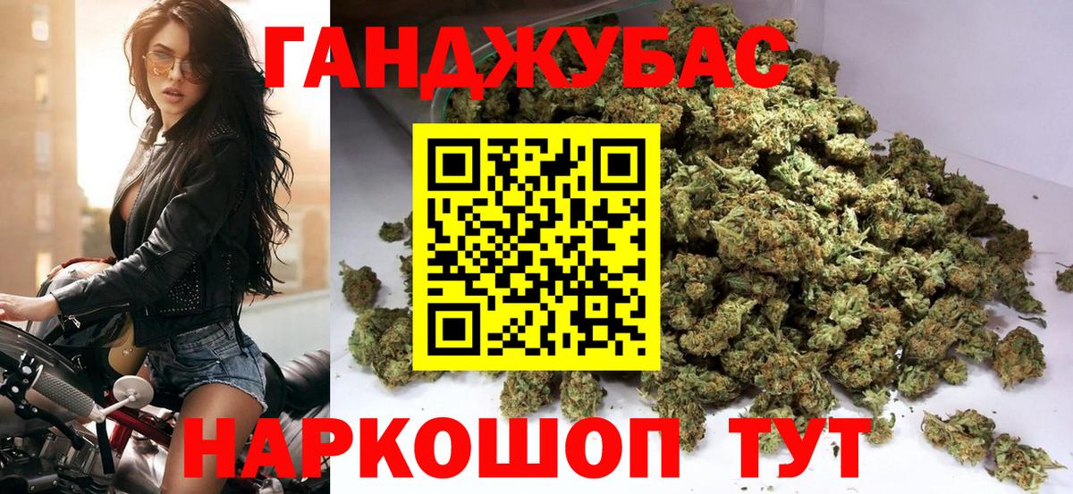 Шишки марихуана VHQ  Марихуана семена  Вход с VPN  МАРИХУАНА Bruce Banner  Южно-Сахалинск 